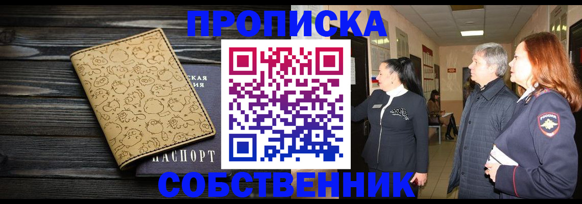 регистрация для дет. сада в Арамили